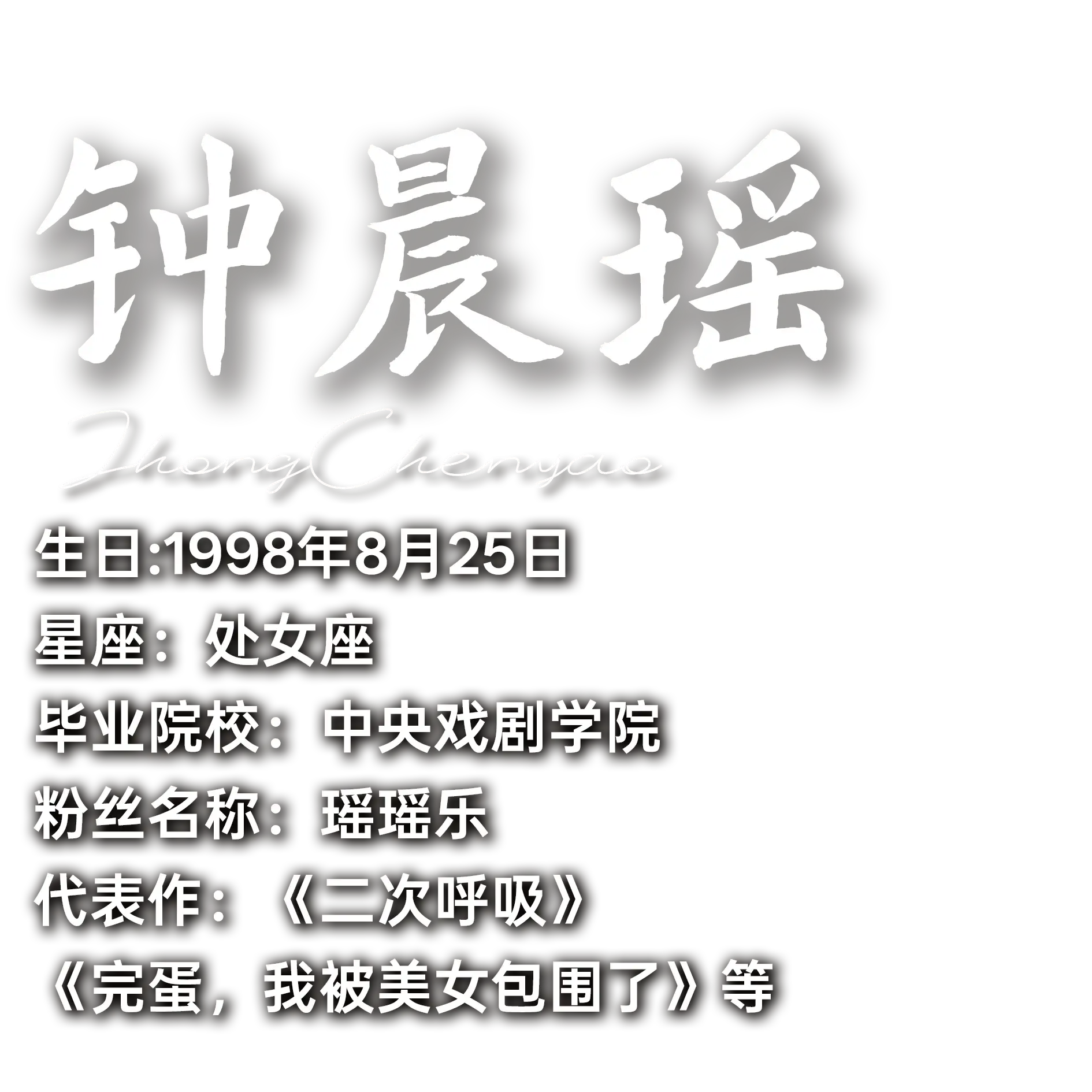 信息图片